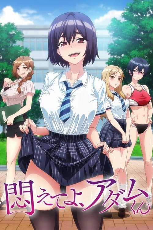 Póster de Adam's Sweet Agony