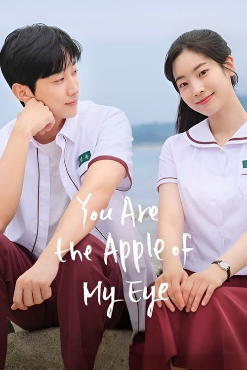 Póster de 그 시절, 우리가 좋아했던 소녀