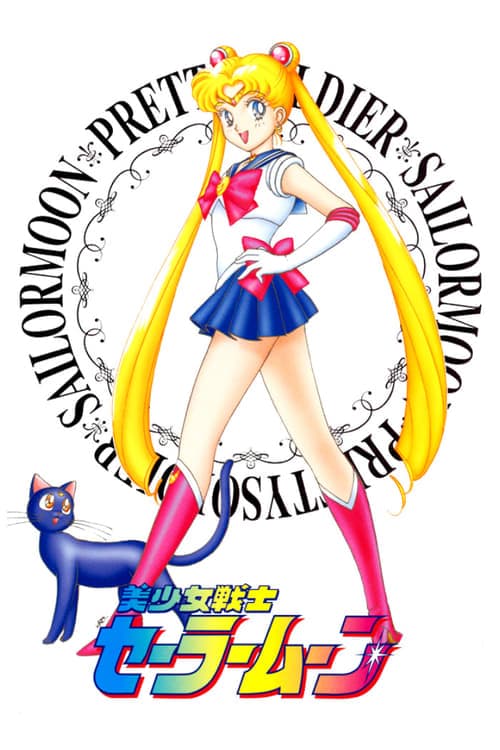 Póster de Sailor Moon