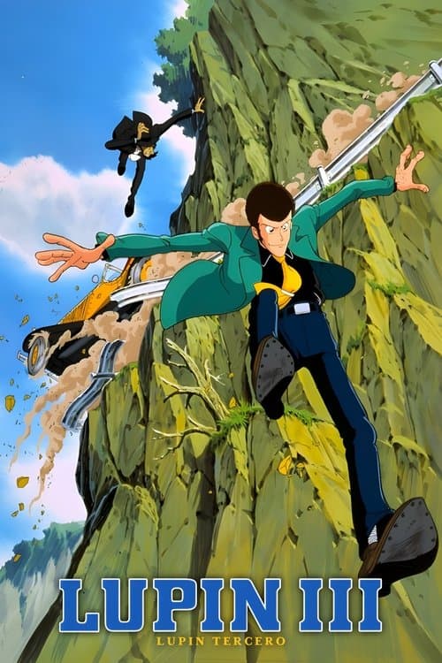 Póster de Lupin III