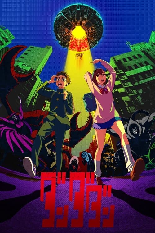 Póster de DAN DA DAN