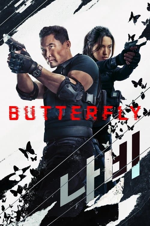 Póster de Butterfly