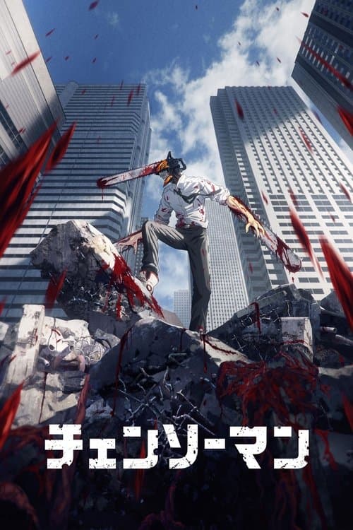 Póster de Chainsaw Man
