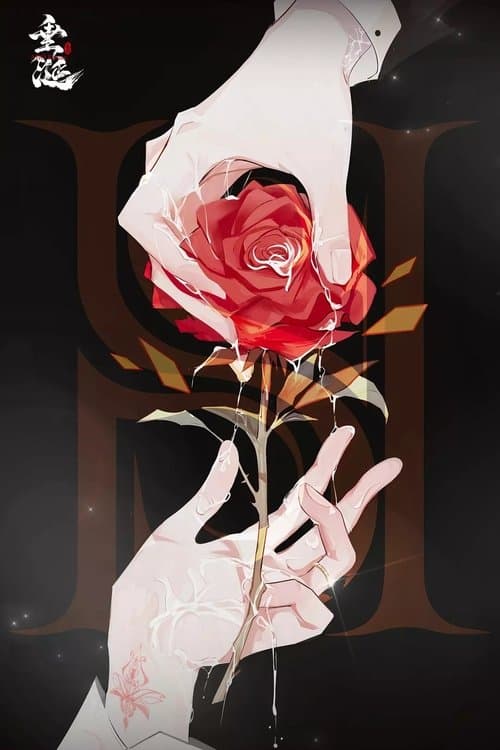 Póster de Deseo: La Serie