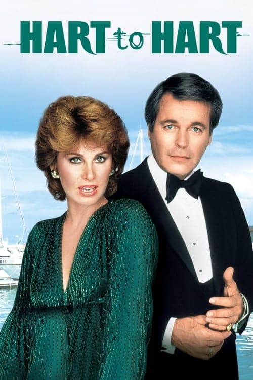 Poster of Hart y Hart
