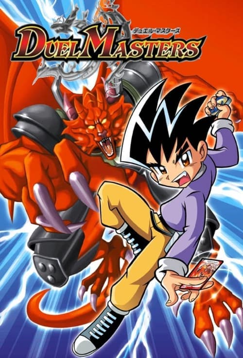 Póster de Duel Masters