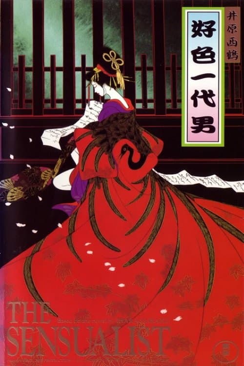 Póster de The Life of an Amorous Man