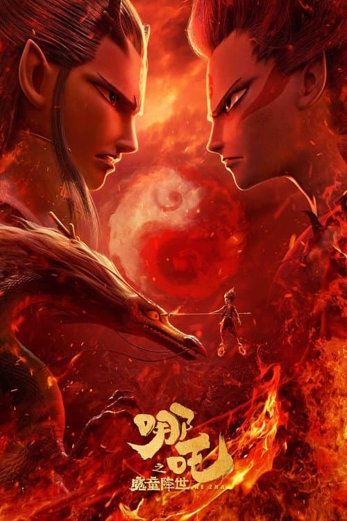 Póster de Ne Zha: El renacer de un dios